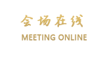 天津津利华名家酒店